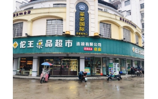 藥房展示－總店